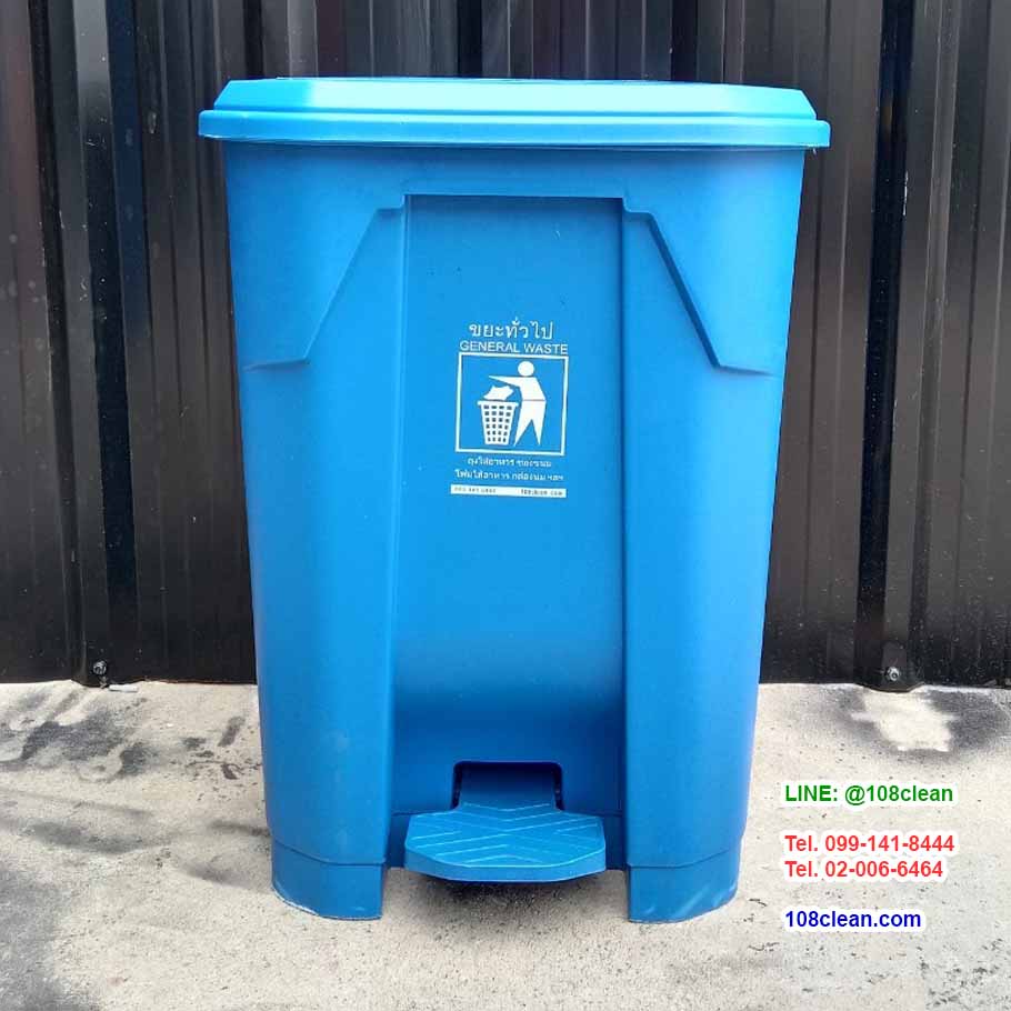 ถังขยะเท้าเหยียบ ทรงเหลี่ยม ถังขยะแบบเหยียบ 50 ลิตร