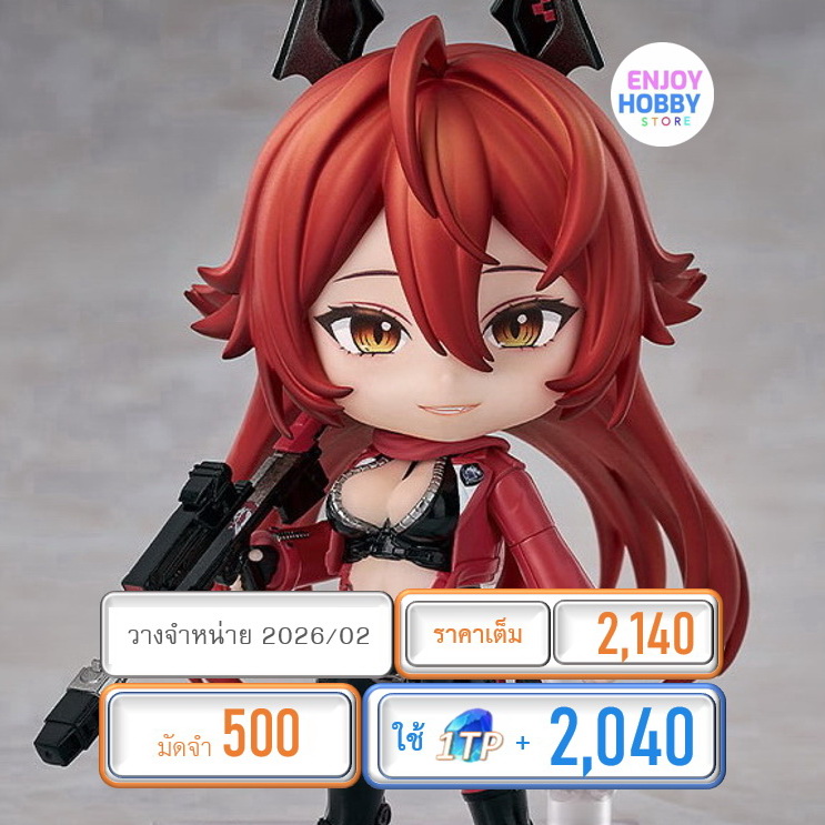 พรีออเดอร์ 20706 Nendoroid Red Hood GODDESS OF VICTORY: NIKKE (วางจำหน่าย 2026/02)