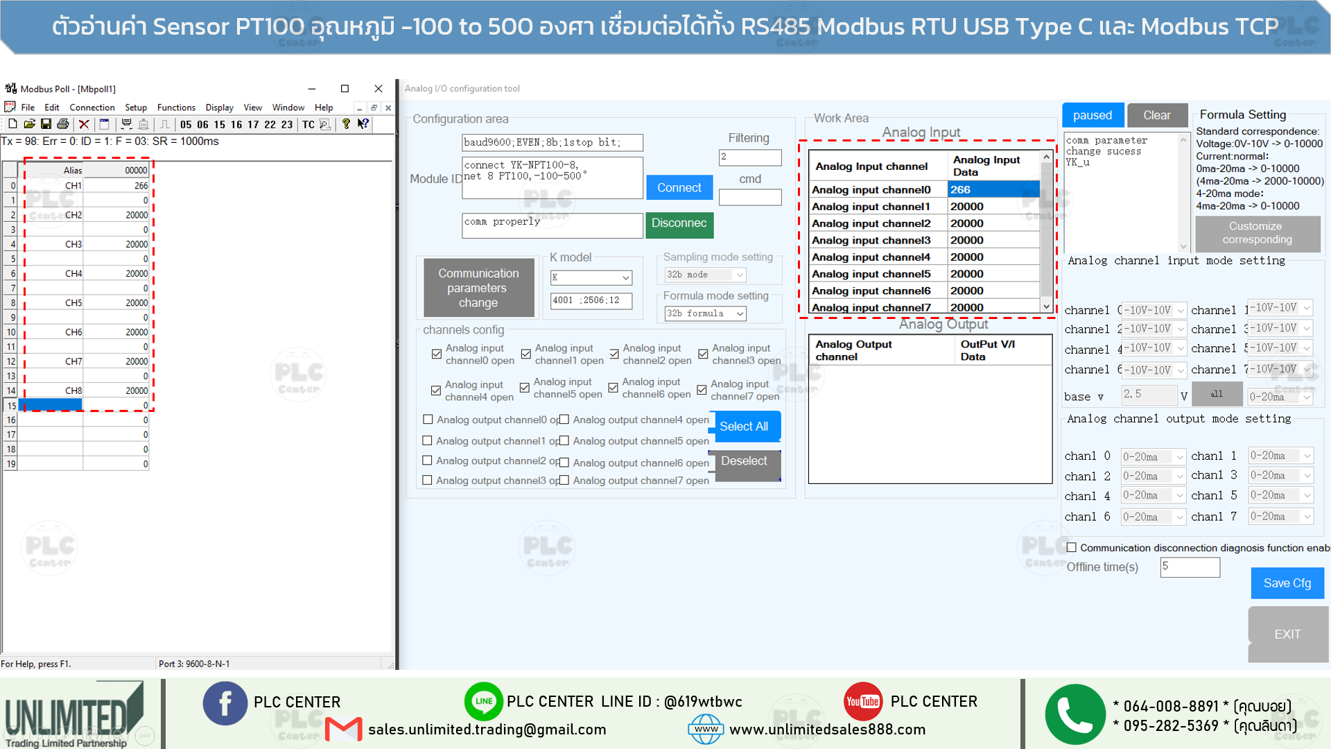 ตัวอ่านค่า Sensor PT100 อุณหภูมิ -100 to 500 องศา เชื่อมต่อได้ทั้ง RS485 Modbus RTU USB Type C และ Modbus TCP