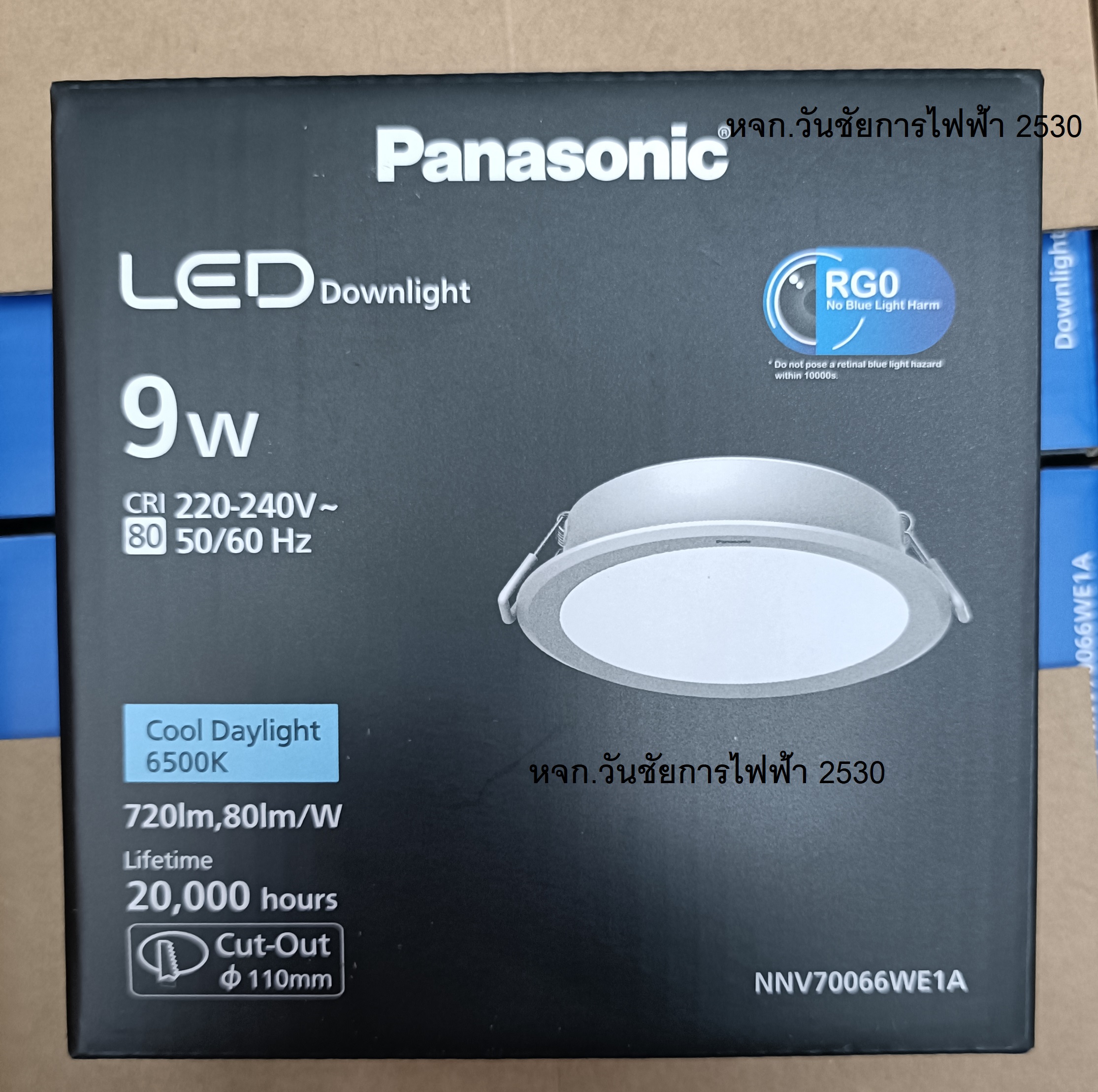Panasonic โคมไฟแอลอีดี 9W 5นิ้ว ดาวน์ไลท์ ฝั่งฝ้า พานาโซนิค LED Downlight 9W ถนอมสายตา ของแท้