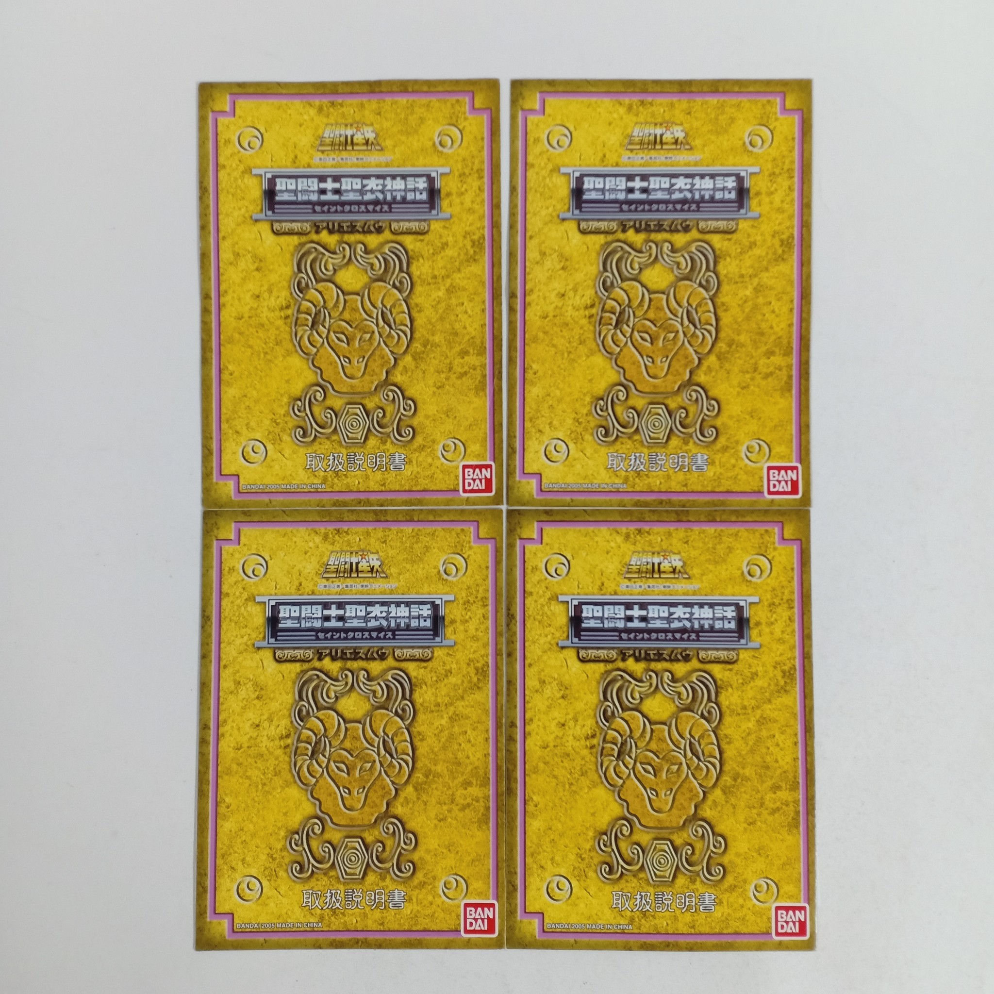 คู่มือ CLOTH MYTH LOT JAPAN ของแท้