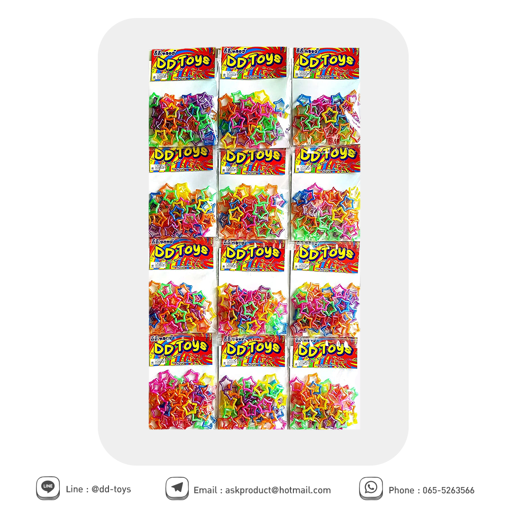 โซ่ดาวมุกคละสี