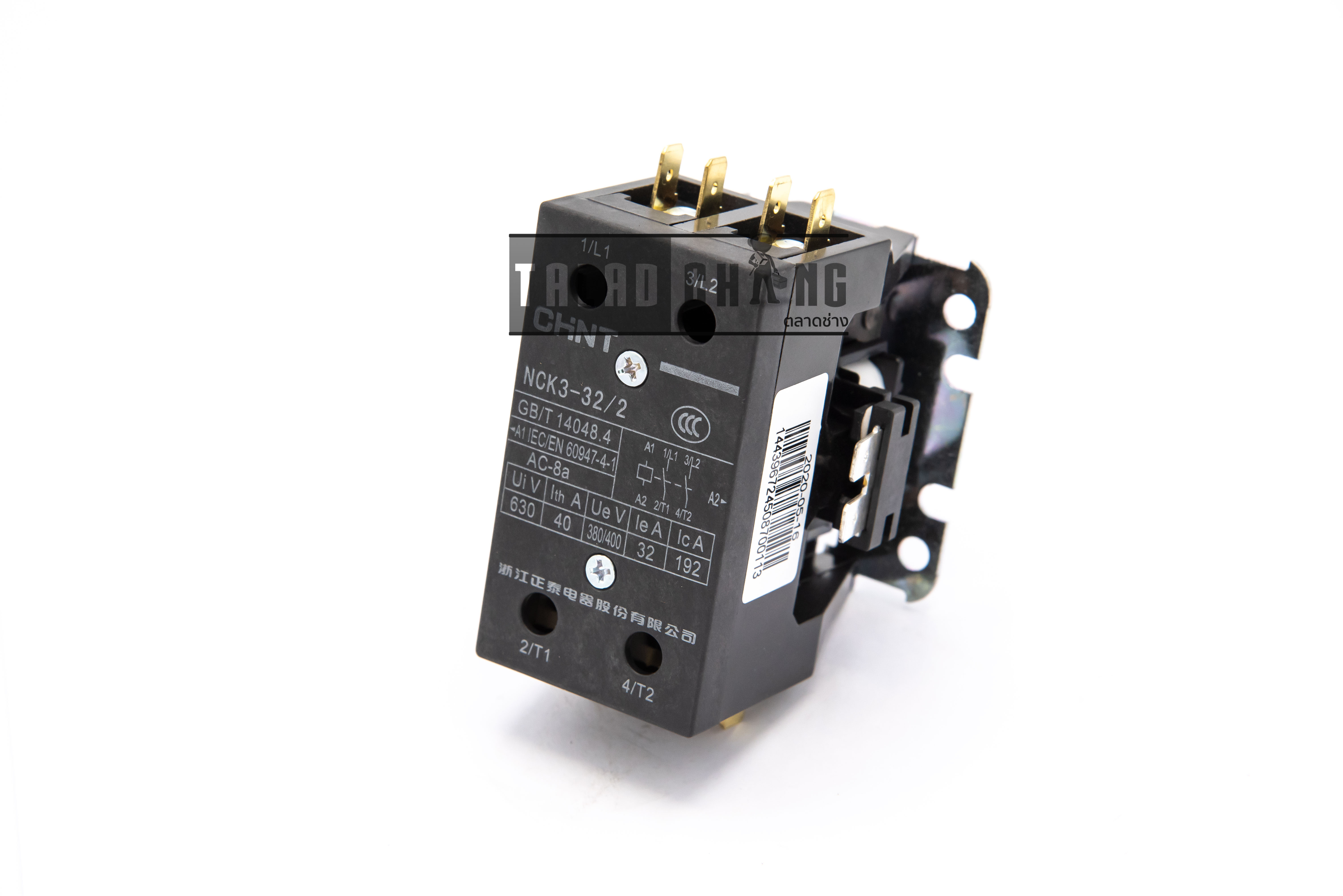 แมกเนติกคอนแทคเตอร์(Magnetic Contactor) No.120 อะไหล่เครื่องดัดเหล็กนิวตัน Newton 25