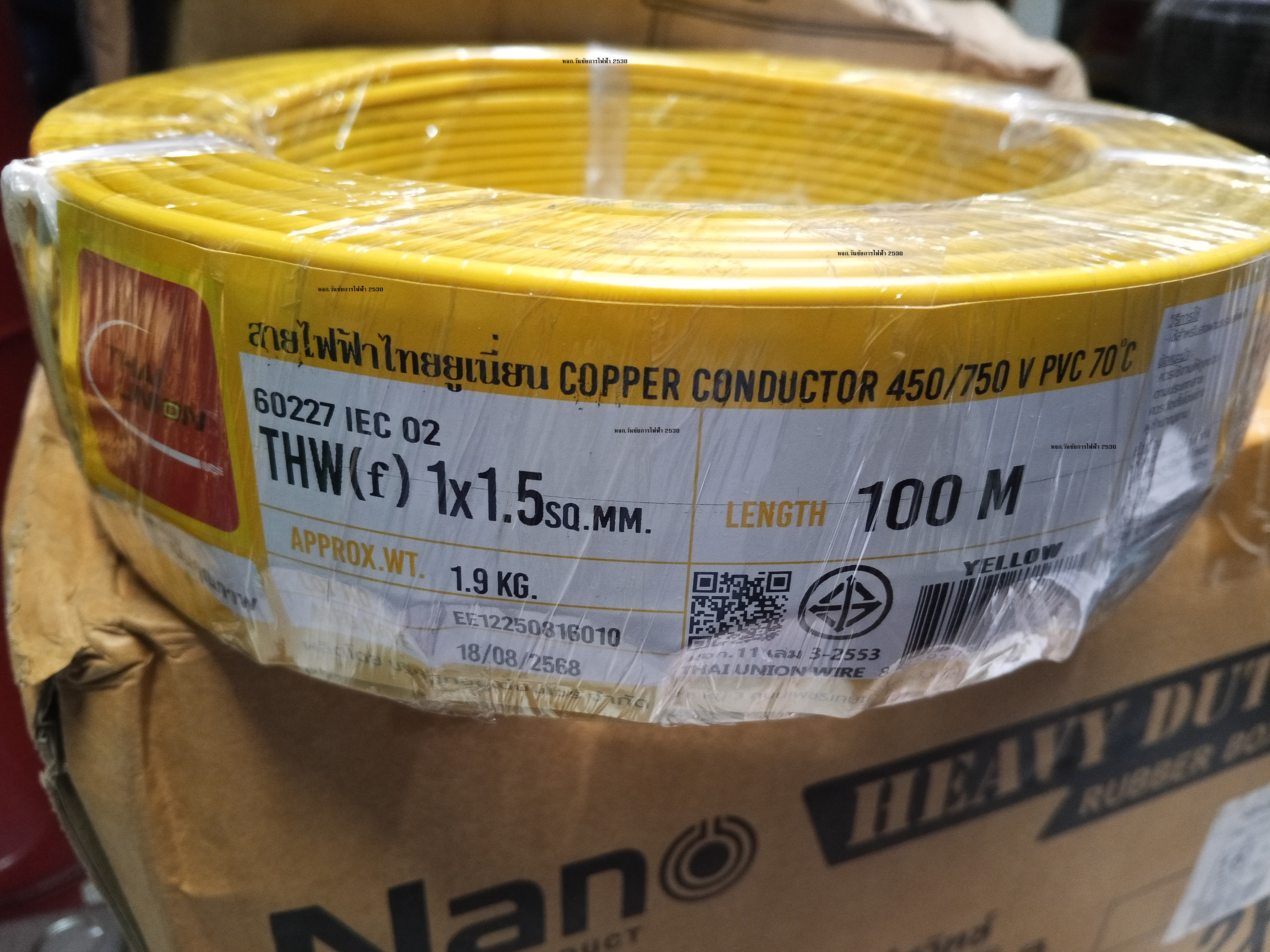 สายไฟ ทองแดงฝอย VSF 1x1.5 ยาว 100เมตร ยี่ห้อ THAIUNION THW(F) เดินตู้ไฟฟ้า สายไฟคอนโทรล เบอร์ 1.5 เลือกสีได้ ทองแดงฝอย A1