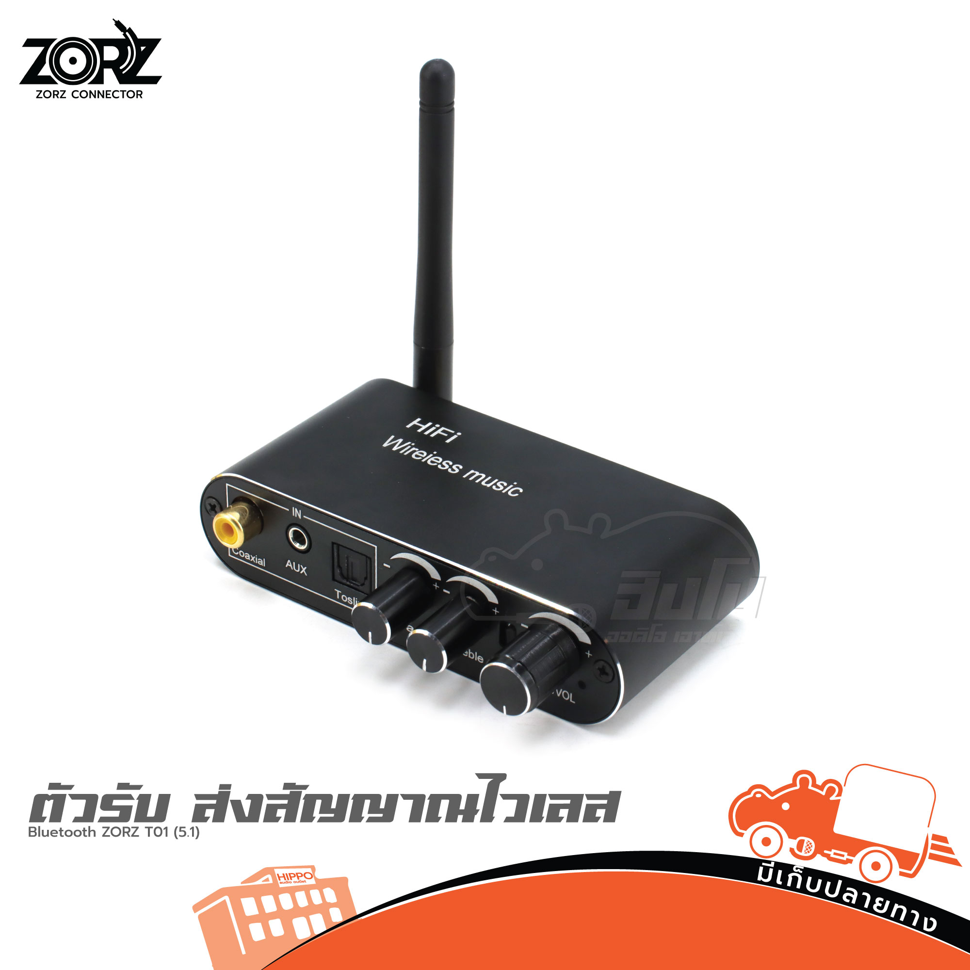 ตัวรับ ส่ง Bluetooth ZORZ T01(5.1) (HP001-01)