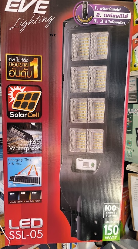 Eve โคมถนนโซลาร์เซลล์ SolarCell รุ่น SSL-05 60W 100W 150W Color Change 3แสง 3in1 แบบไม่มีโมชั่นเซ็นเซอร์ ให้ความสว่างตลอดทั้งคืน