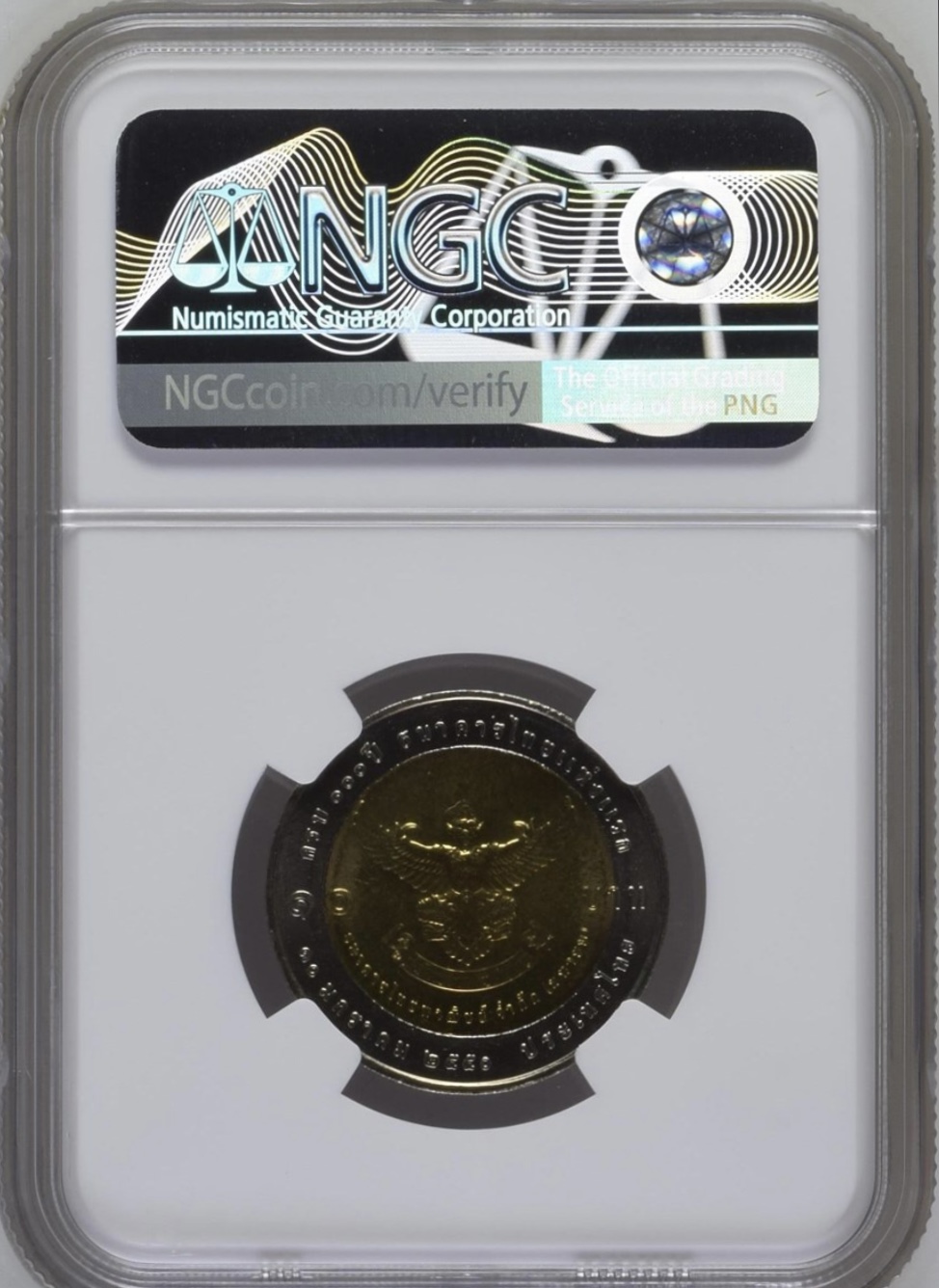 100 ปี ธนาคารแห่งแรก (ธนาคารไทยพาณิชย์ จำกัด [มหาชน])