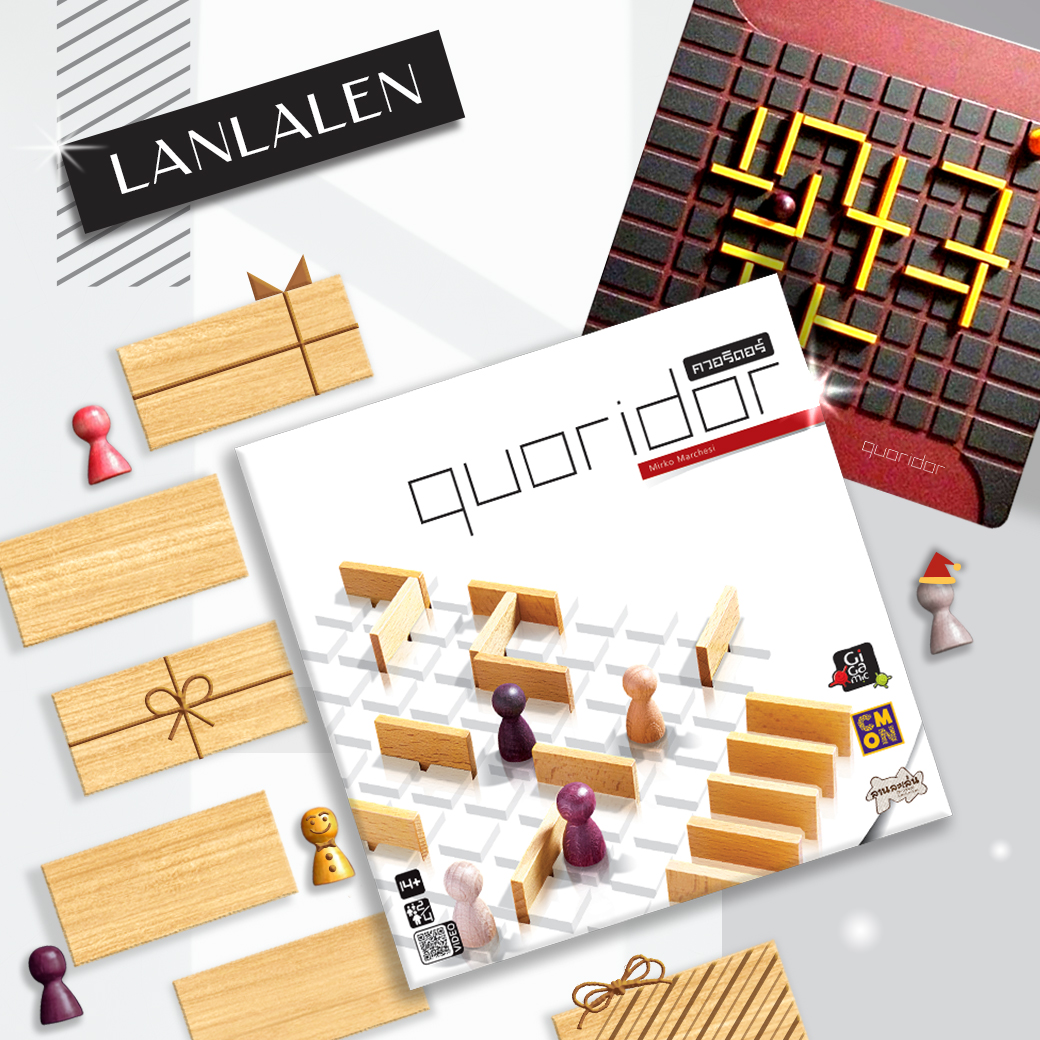 Quoridor ควอริดอร์ [TH/EN]