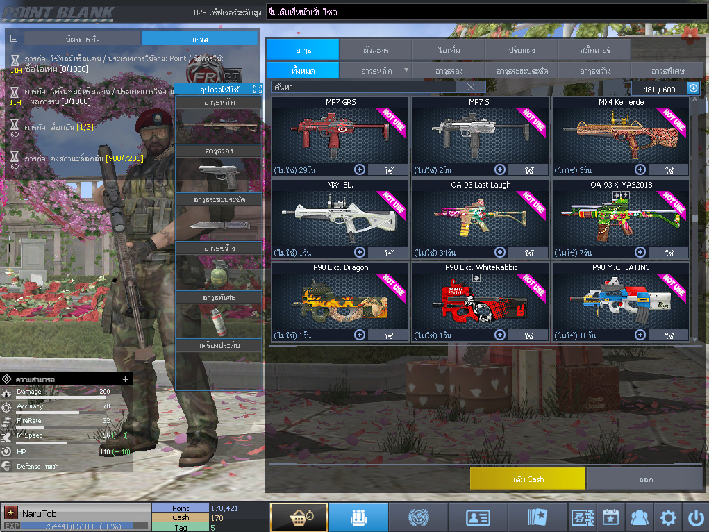 ID: 1 ดาว #ปืuโค้๑6 #บๅเsต #M200 #ซอมบี้120วัu #ปืuวัuโคตรเยอะ #เหมาะทำตัวหลัก (สะอาด)