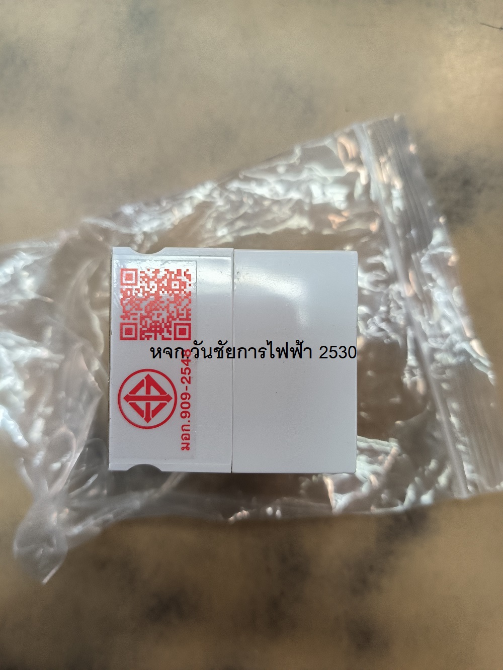 safetcut หัวใจเซฟทีคัท ตัวกลาง 3เฟส เซฟทีคัท 3P gold เฉพาะตัว RCBO RMD7 สินค้าตามภาพ อะไหล่เซฟทีคัท ดูภาพของจริงด้วย