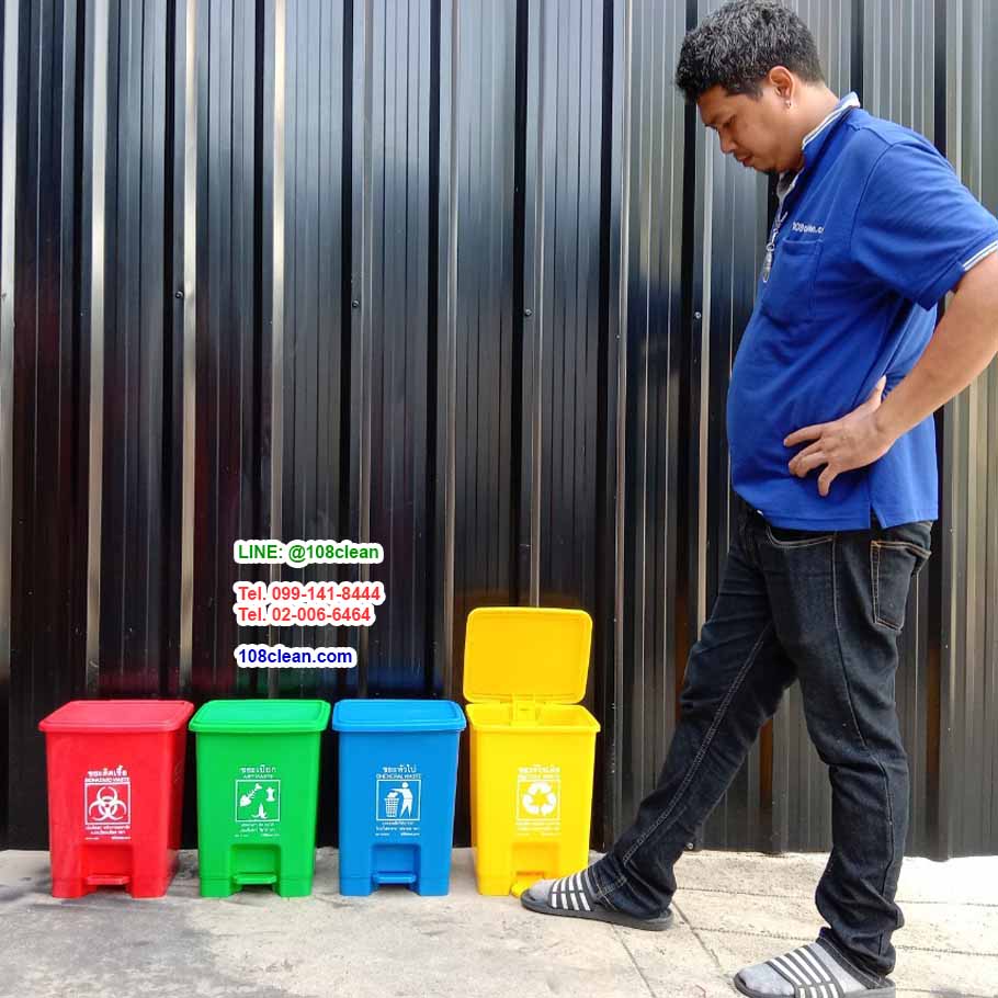 ถังขยะทรงเหลี่ยม แบบเหยียบ 15 ลิตร