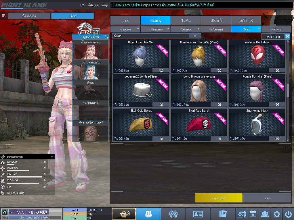 ID: 3 ด๐ก 2 จุด #ปืuพๅส3 #T77 #ss3 #เบไว13วัu #วิค47วัu #ตัวละคsไอดอลถาวs #ไอเทมตัวละคsพร้๐มเล่u #กระสุuเทพ50วัu #เกsาะ20 18วัu (สะอาด)