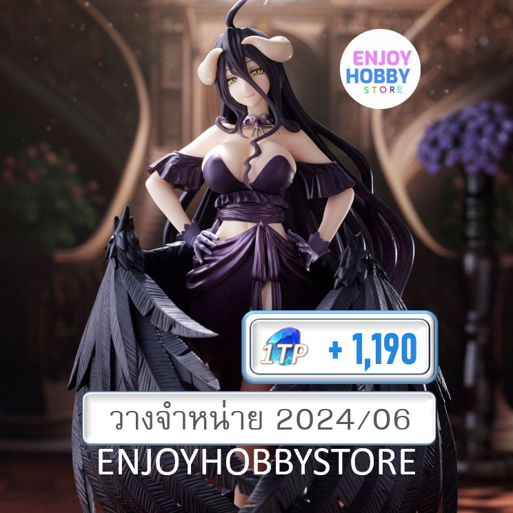 พรีออเดอร์ scale Albedo (Black Dress Ver.) AMP Figure Overlord IV (ปิด 12/11 วางจำหน่าย 2024/06)