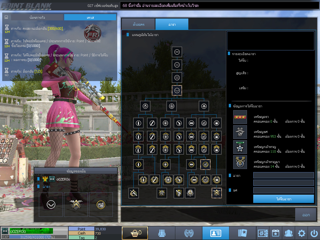 ID: 2 ด๐ก 3 จุด #ปืuพๅส7 #คๅ98 #HK417 #ตัวละคsไอดอลถาวs #ไอเทมตัวละคsพร้๐มเล่u (สะอาด)