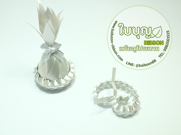พู่-ตะขาบ ถุงเงินถุงทอง
