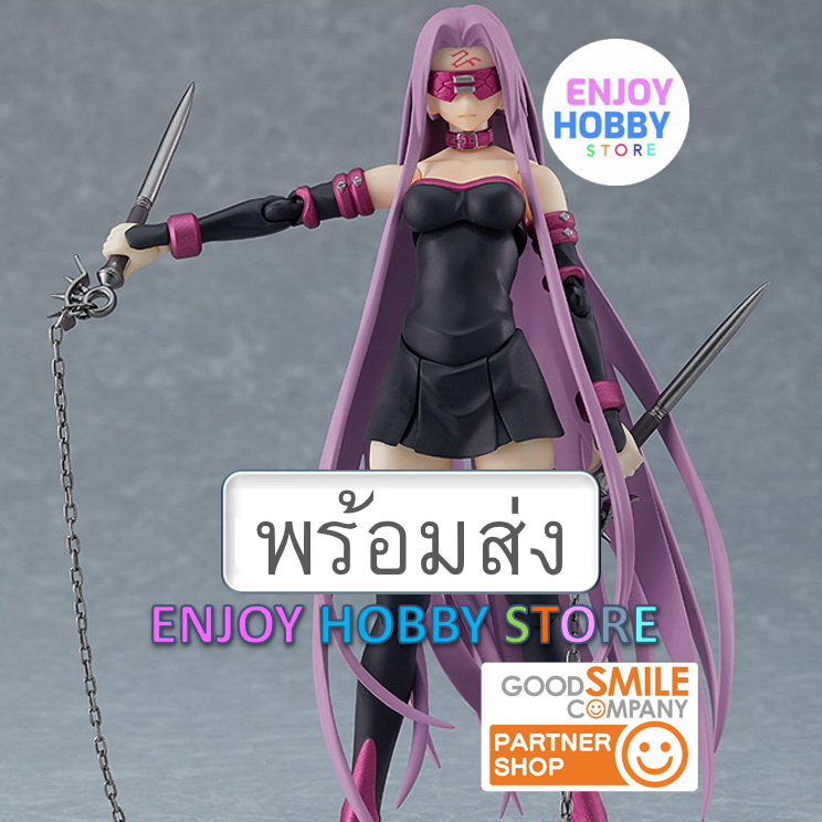 พร้อมส่ง Fate/stay night [Heaven's Feel] figma Rider 2.0