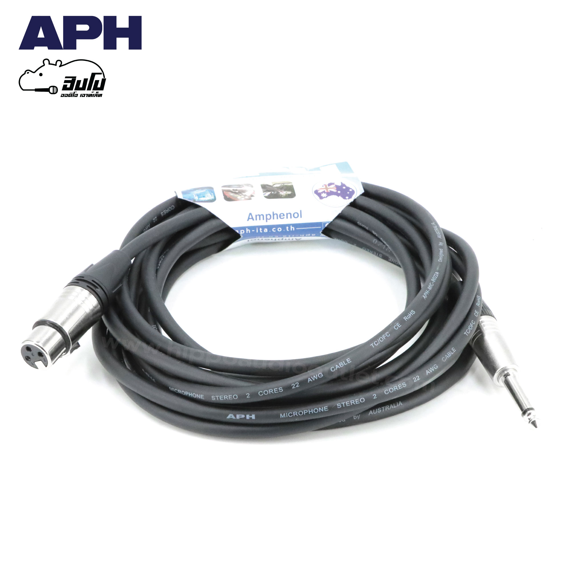 สาย APH J.CANNON+P.MONO ยาว 5 เมตร (SP1)