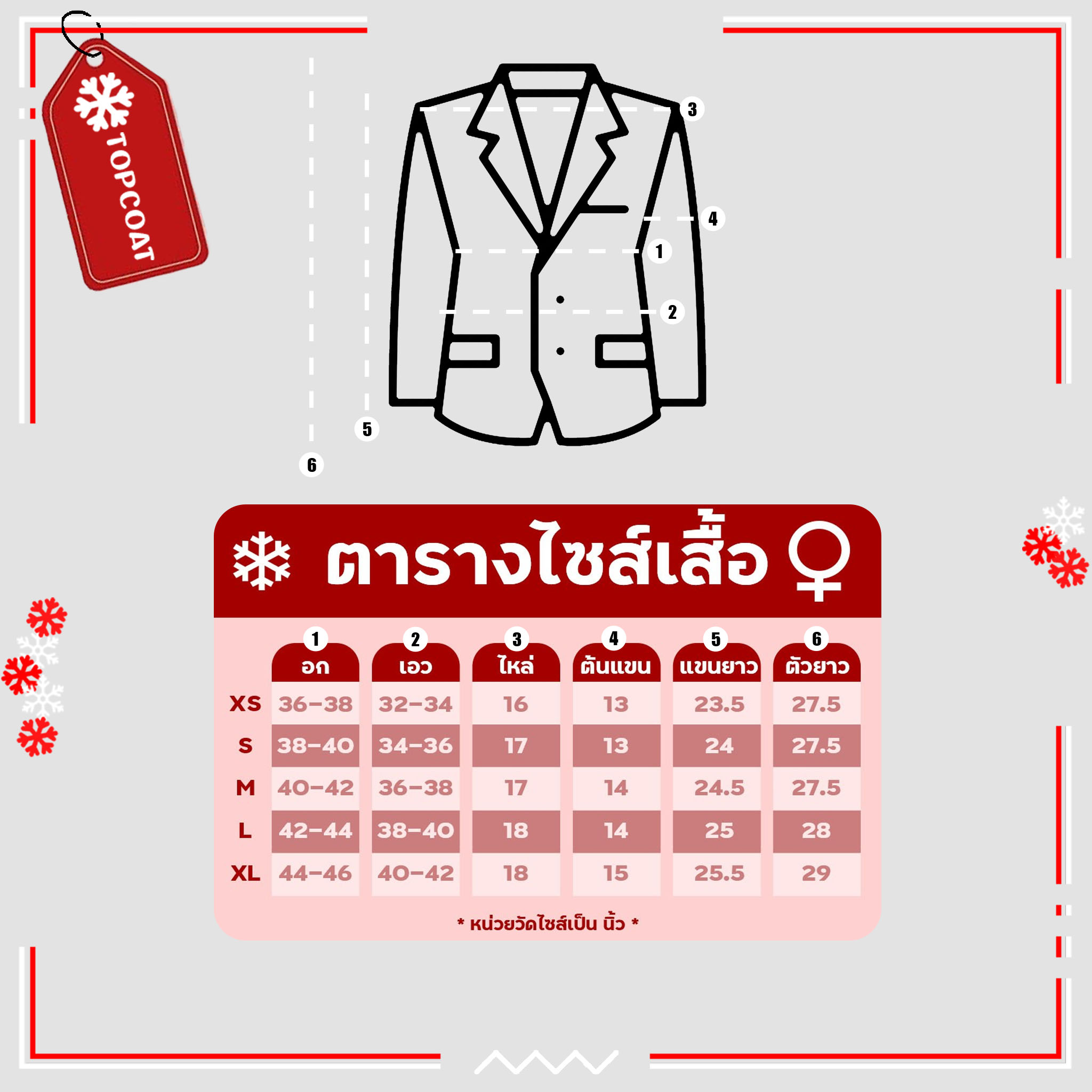 ชุดสูทผู้หญิงเสื้อพร้อมกางเกงขากระบอกใหญ่ สูทซับในทั้งตัว เนื้อผ้าใส่สบาย กระดุม 6 เม็ด