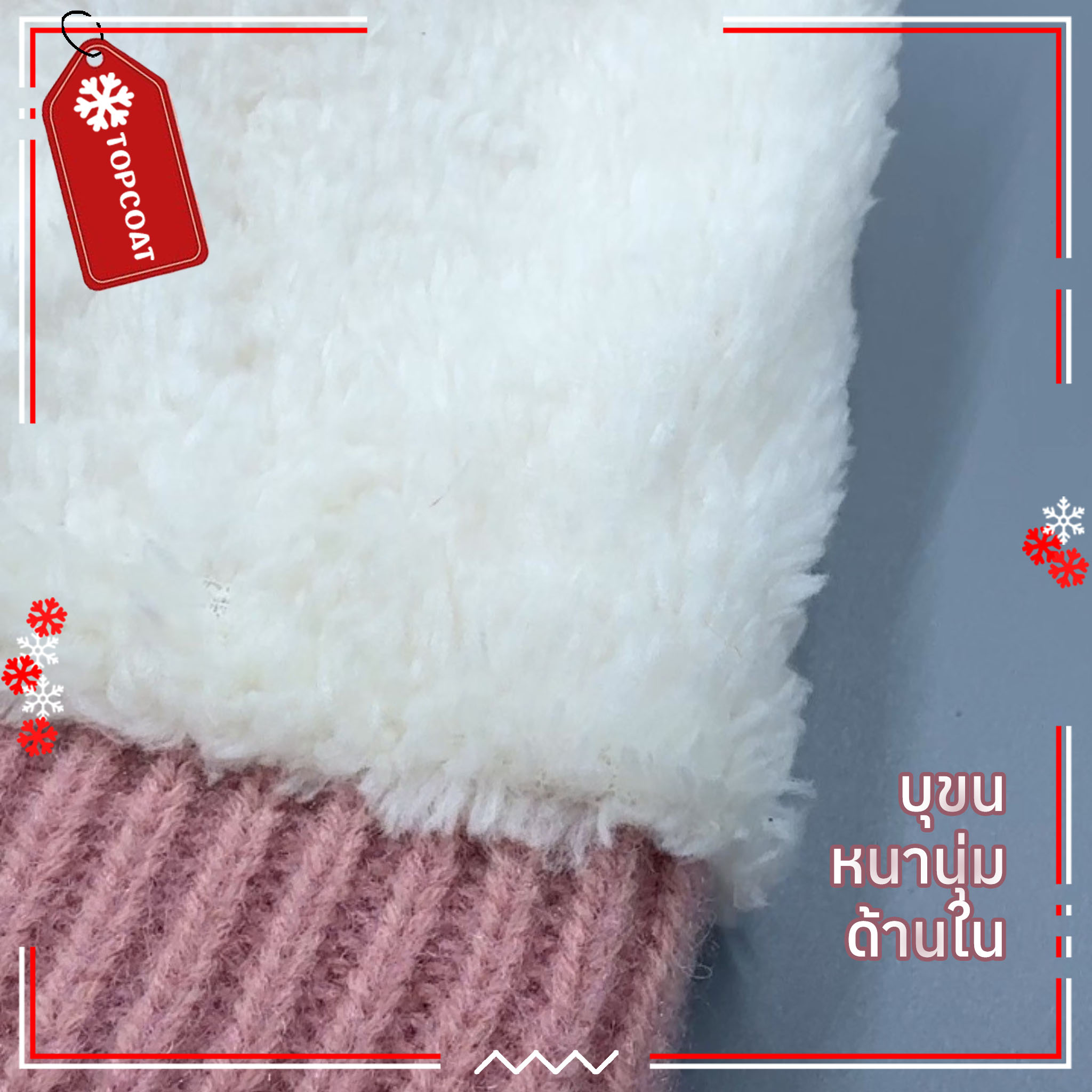 หมวกกันหนาวลายเส้น บุขนหนานุ่ม มีจุก ยืดหยุ่นใส่สบาย ดีไซน์ใหม่