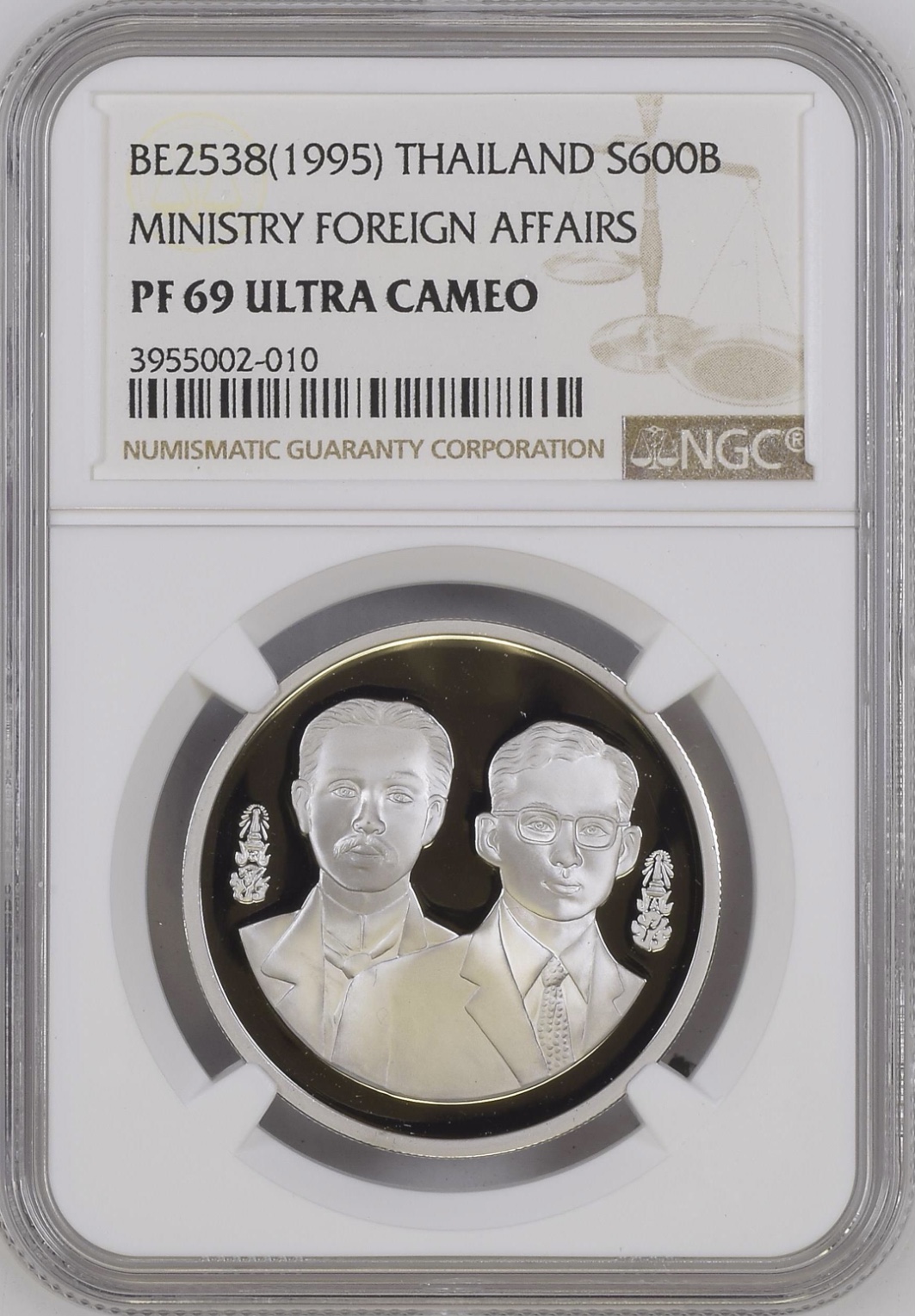 120 ปีกระทรวงการต่างประเทศ