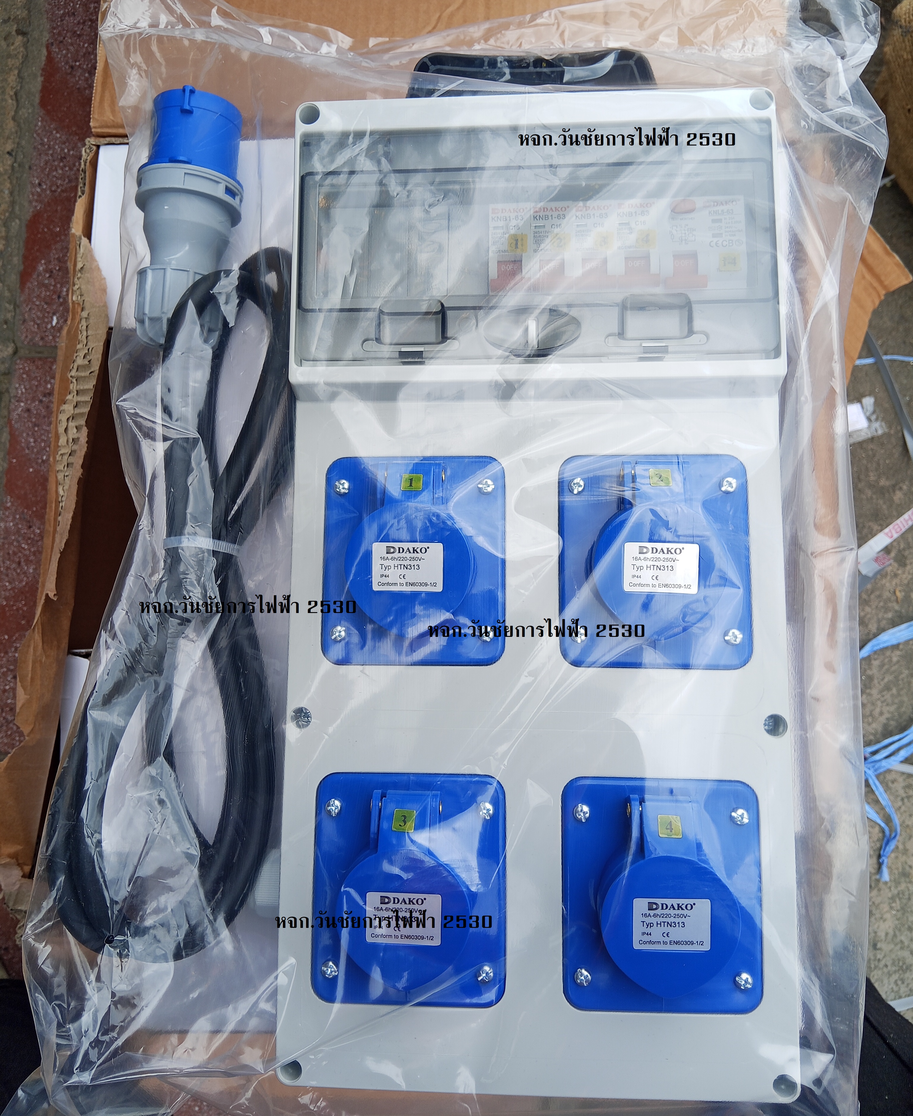 DAKO PLUG กล่องเพาเวอร์ปลั้ก ดาโก้ รุ่น A10MB01-4 กล่องปลั๊กกระจายไฟ 2P+E 16A 230V 3H IP44