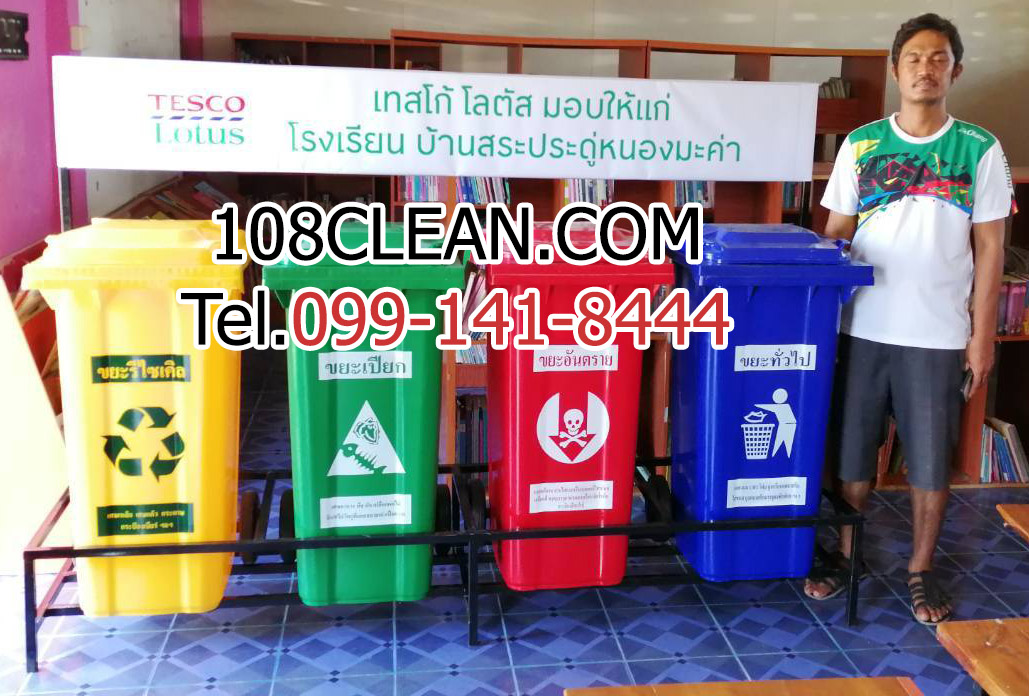 แท่นวางถังขยะ กทม. 120 ลิตร ขนาด 4 ช่อง มีป้ายแผงหลัง