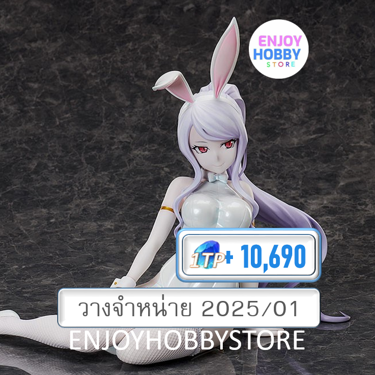 พรีออเดอร์ 1/4 Shalltear Bloodfallen Bunny Ver. Overlord (ปิด 14/07 วางจำหน่าย 2025/01)