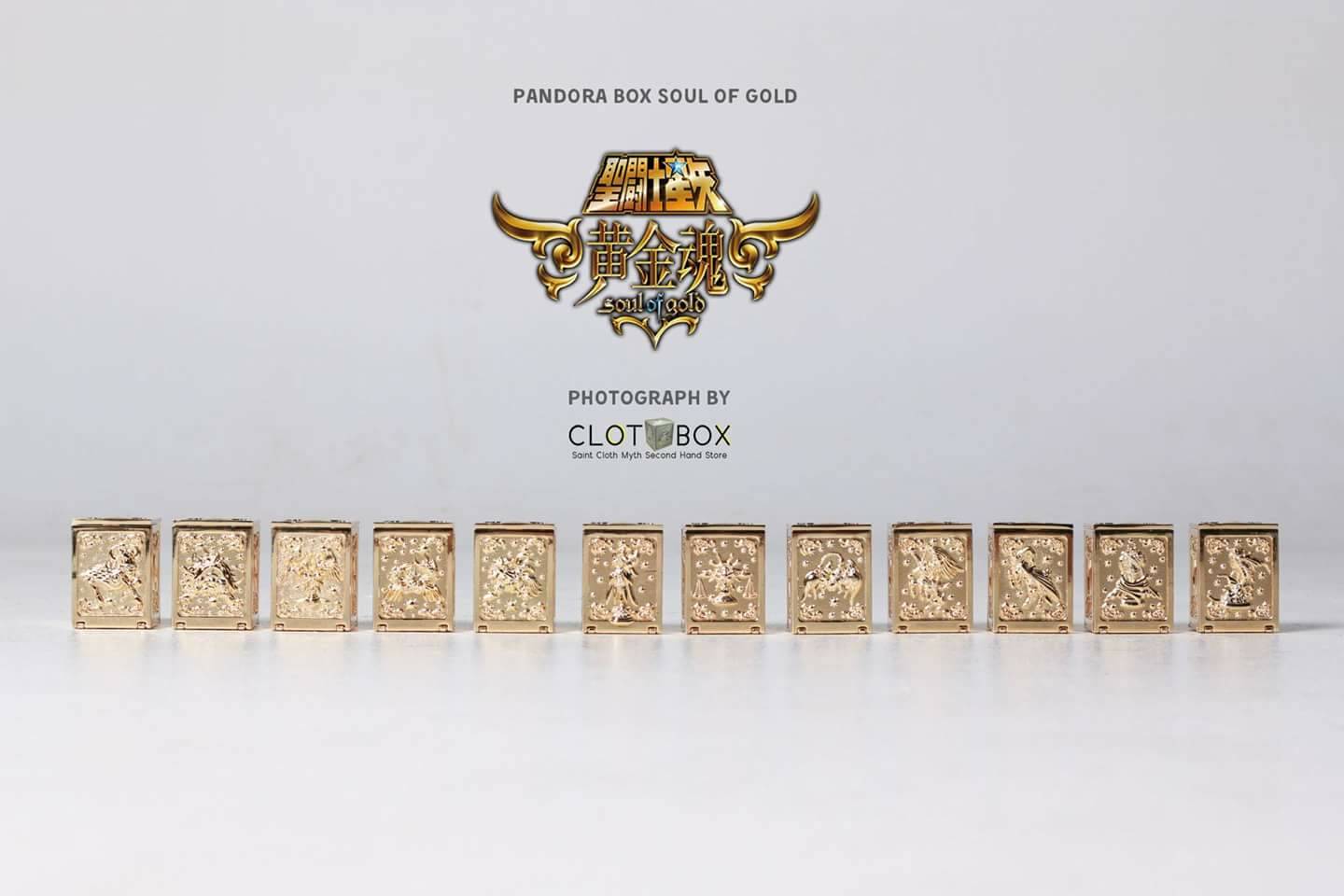 Pandora Box 12 God Cloth Gold Die cast NEW
