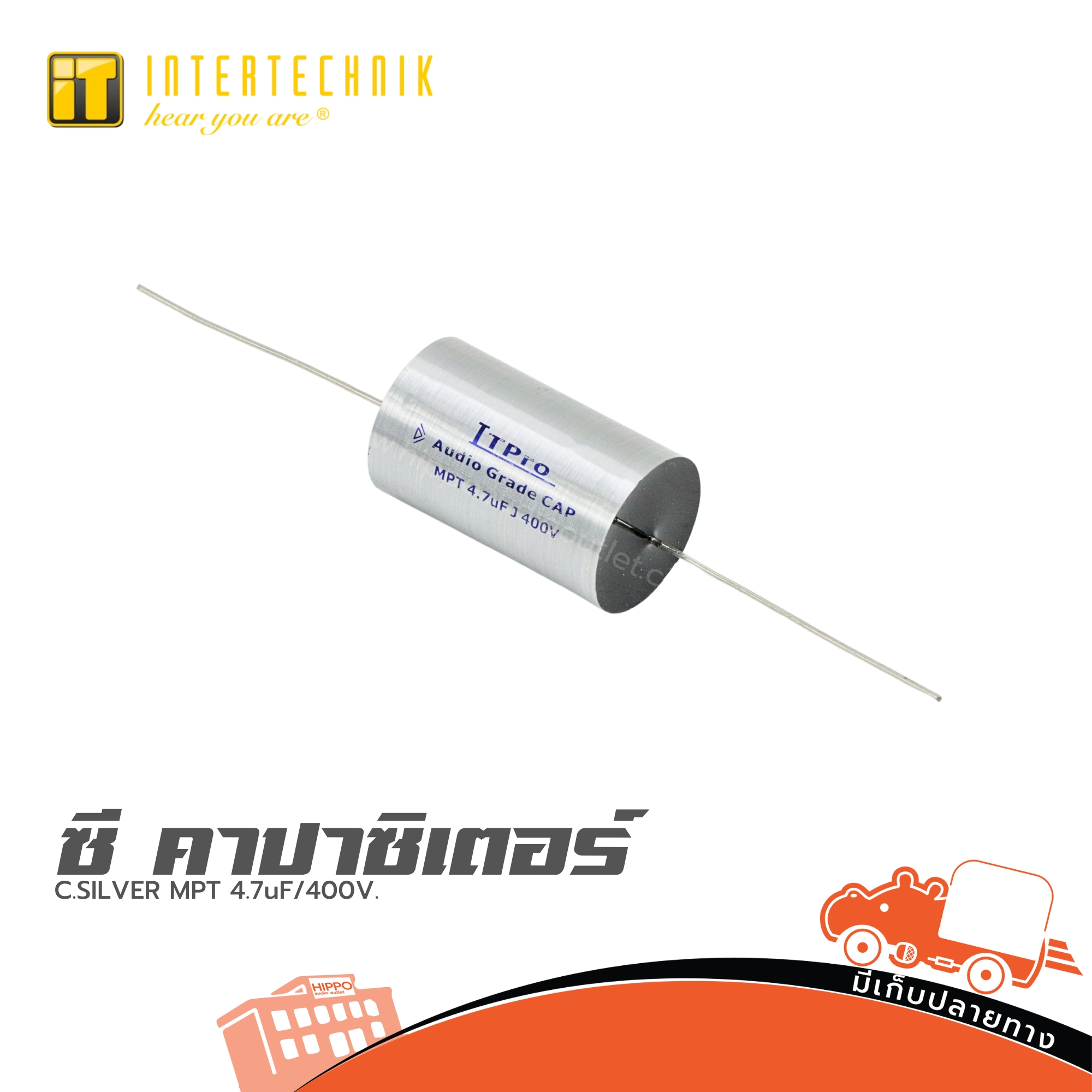 ITPRO C.SILVER MPT 4.7uF/400V. (SP1)