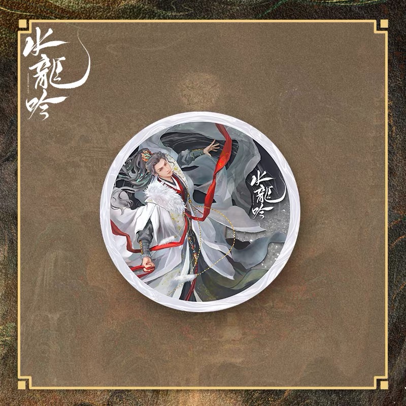 อสิธาราชะตามังกร : ที่ติดตู้เย็น