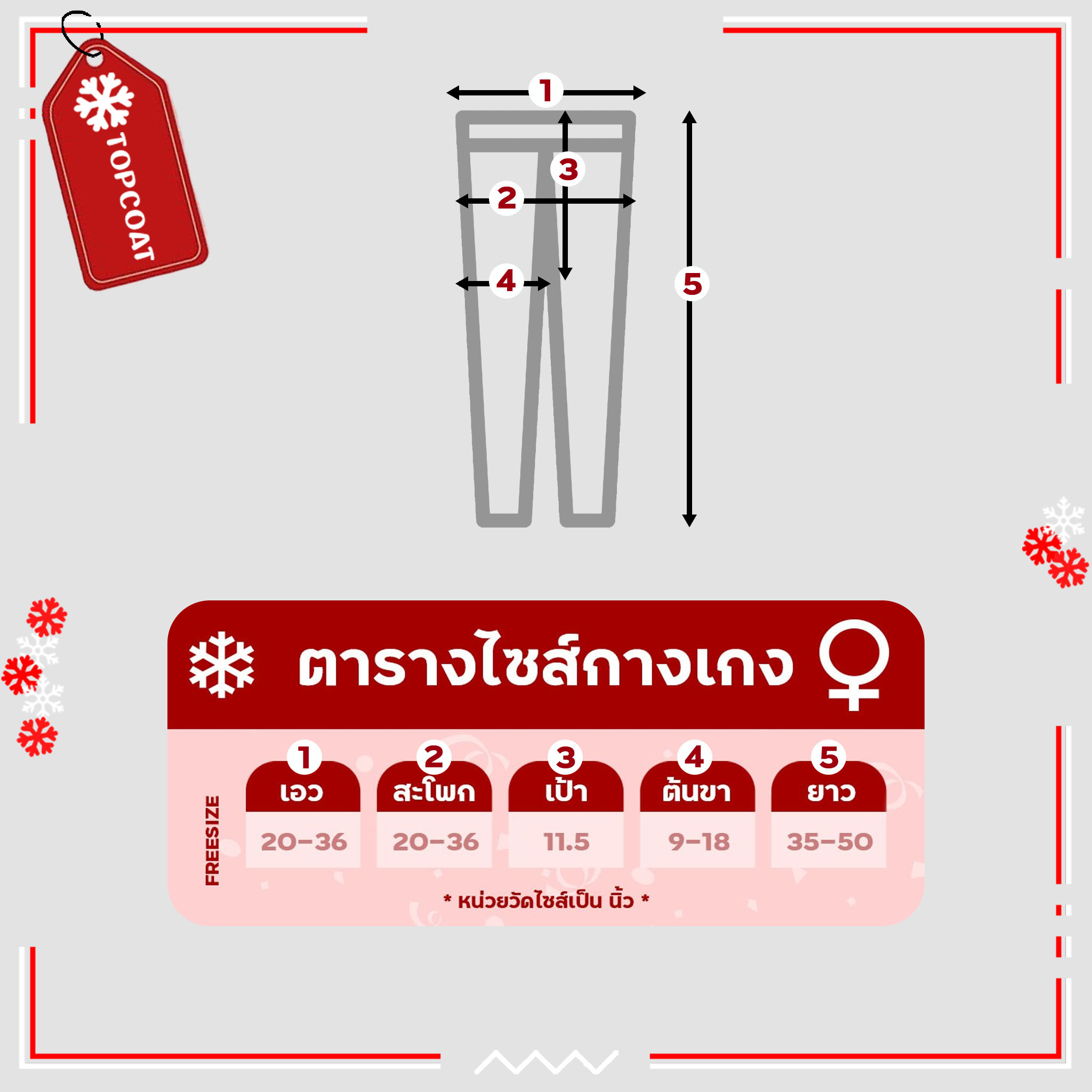 กางเกงเลกกิ้งกันหนาวแบบถุงน่องกับแบบเหยีบส้น บุขนนุ่ม สวมใส่สบาย (หนา บาง)