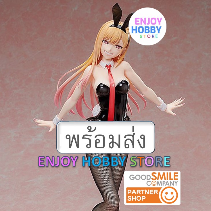 พร้อมส่ง 1/4 Marin Kitagawa Bunny Ver. My Dress-Up Darling