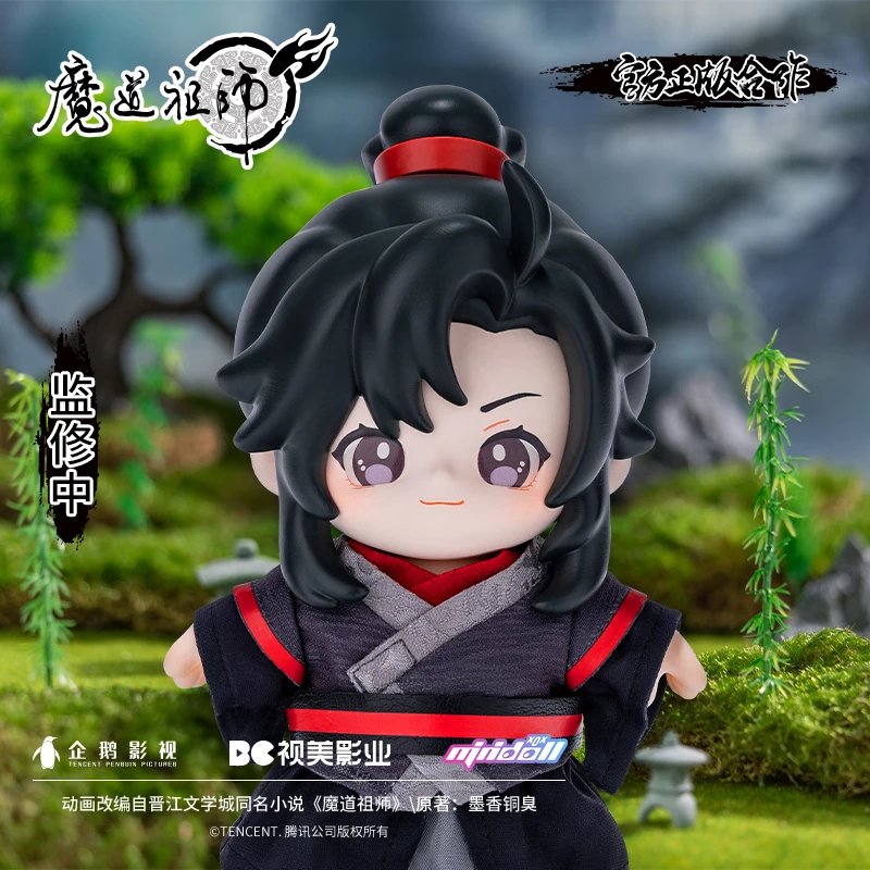 【pre-order】 Minidoll x Jotos หลานจ้าน & เว่ยอิง : ปรมาจารย์ลัทธิมาร