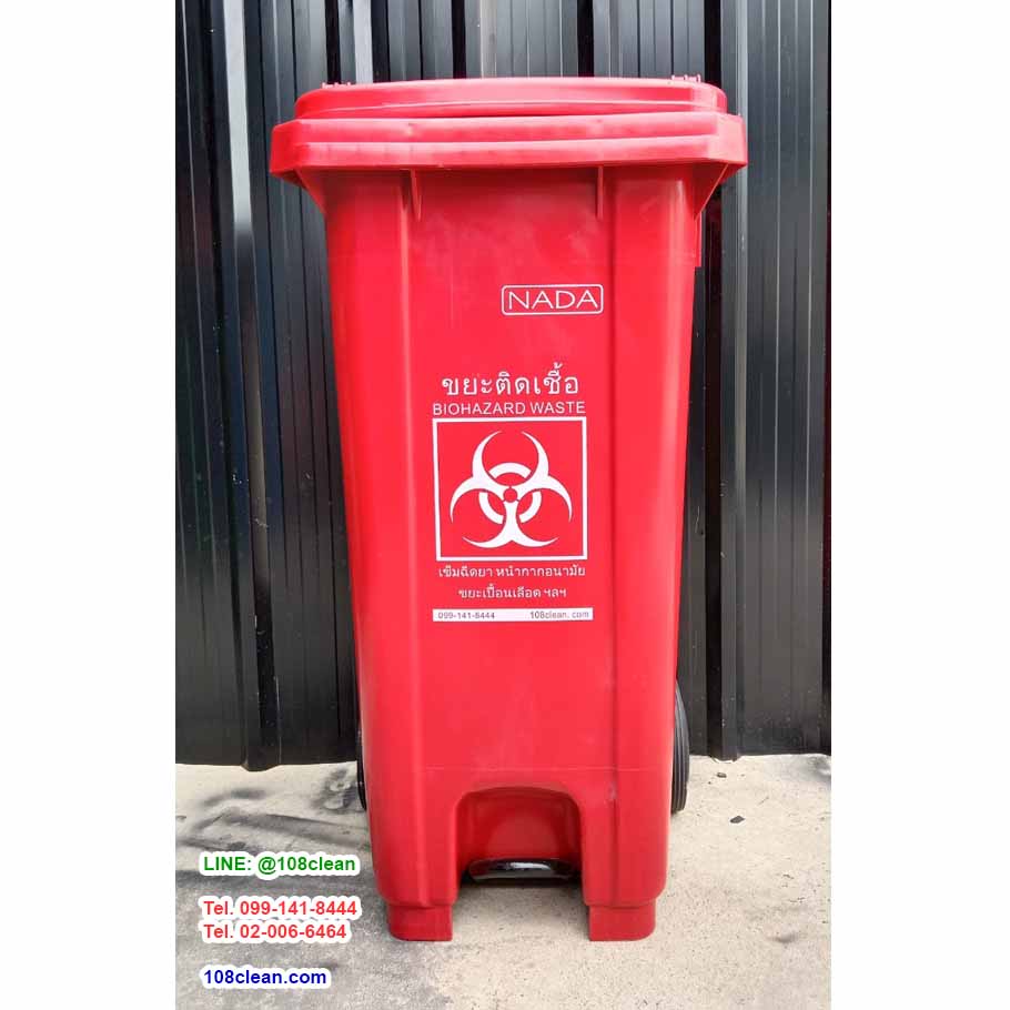 ถังขยะเทศบาล แบบเหยียบ ทรงเหลี่ยม มีล้อเข็น ถังขยะเท้าเหยียบ 120 ลิตร