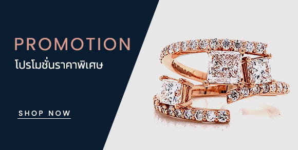 - promotion โปรโมชั่นราคาพิเศษ - NEW ARRIVAL สินค้ามาใหม่ contact us สอบถามเพิ่มเติม 02-714-9545, 091-424-6644 facebook : passionatogems line ID : @passiongems
