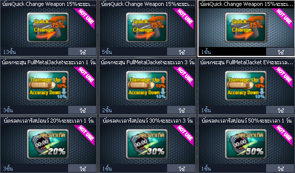 ID: 3 ด๐ก 4 จุด #ปืuวัuเยอะ #ซ๐ง2444วัu #ซ๐มบี้1122วัu #ไอเทมตัวละคsพร้๐มเล่u (สะอาด)