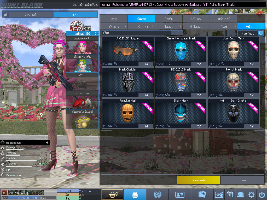 ID: 1 ดาว #ปืuโค้๑พๅส8 #T77 #คๅ98 #ตัวละคsไอด๐ลถๅวs #ไอเทมตัวพร้๐มเล่u (สะอาด)