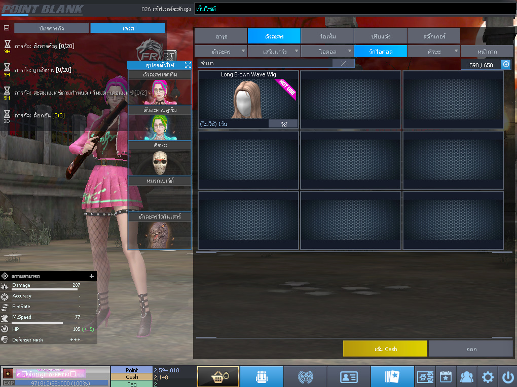 ID: 1 ดาว #ปืuพๅส6 #BORA #SS3 #ตัวไอลดอลถาวร #ไอเทมพร้๐มเล่u (สะอาด)