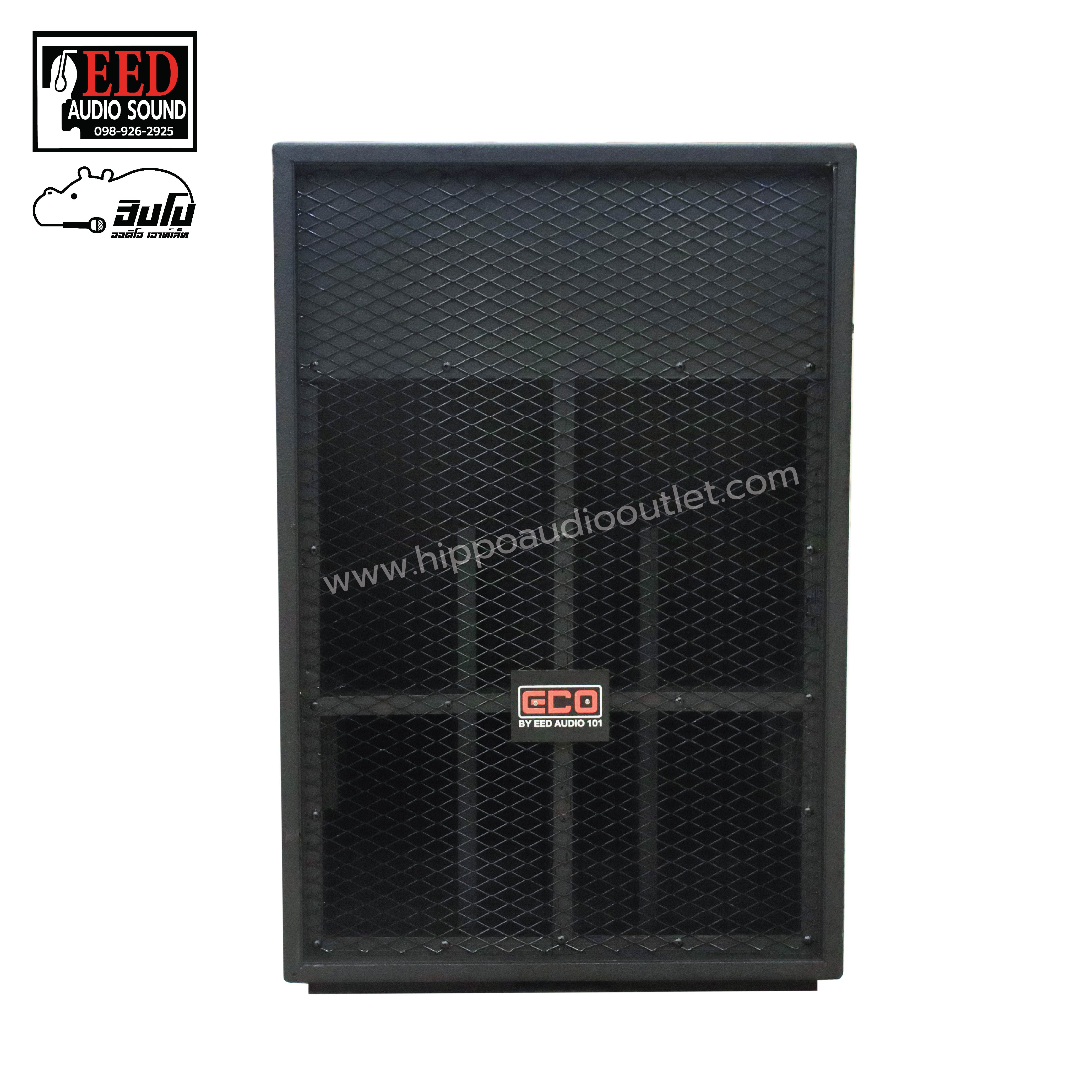 ตู้เปล่า 18 นิ้ว BOWY ECO EED (HP001-01)