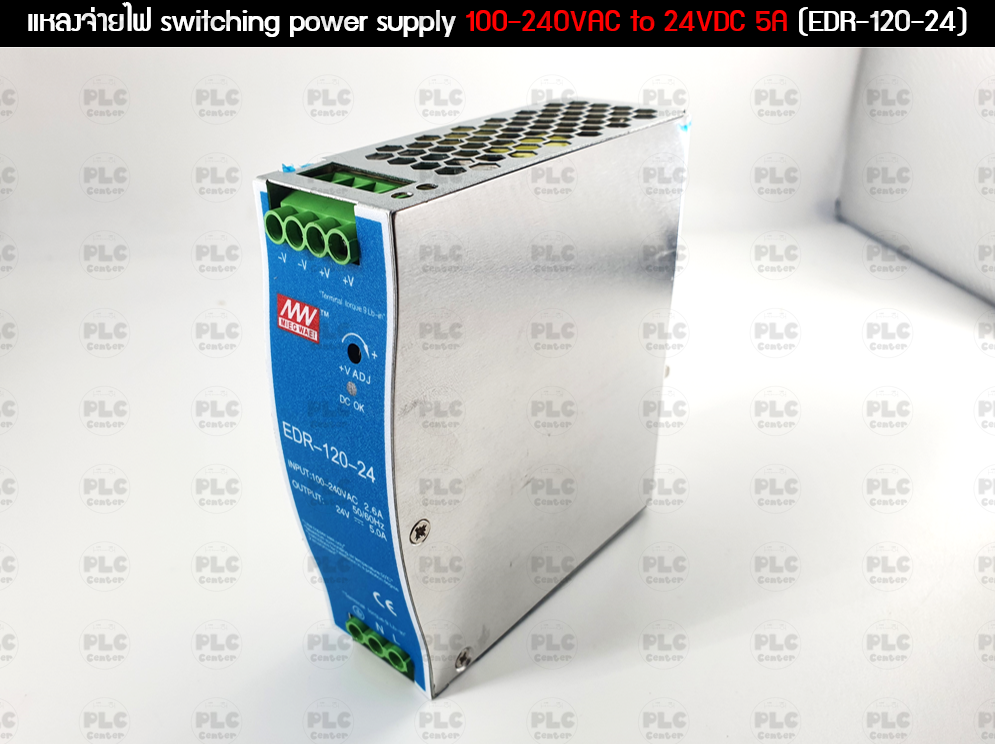 แหล่งจ่ายไฟ switching power supply 100-240VAC to 24VDC 5A (EDR-120-24)