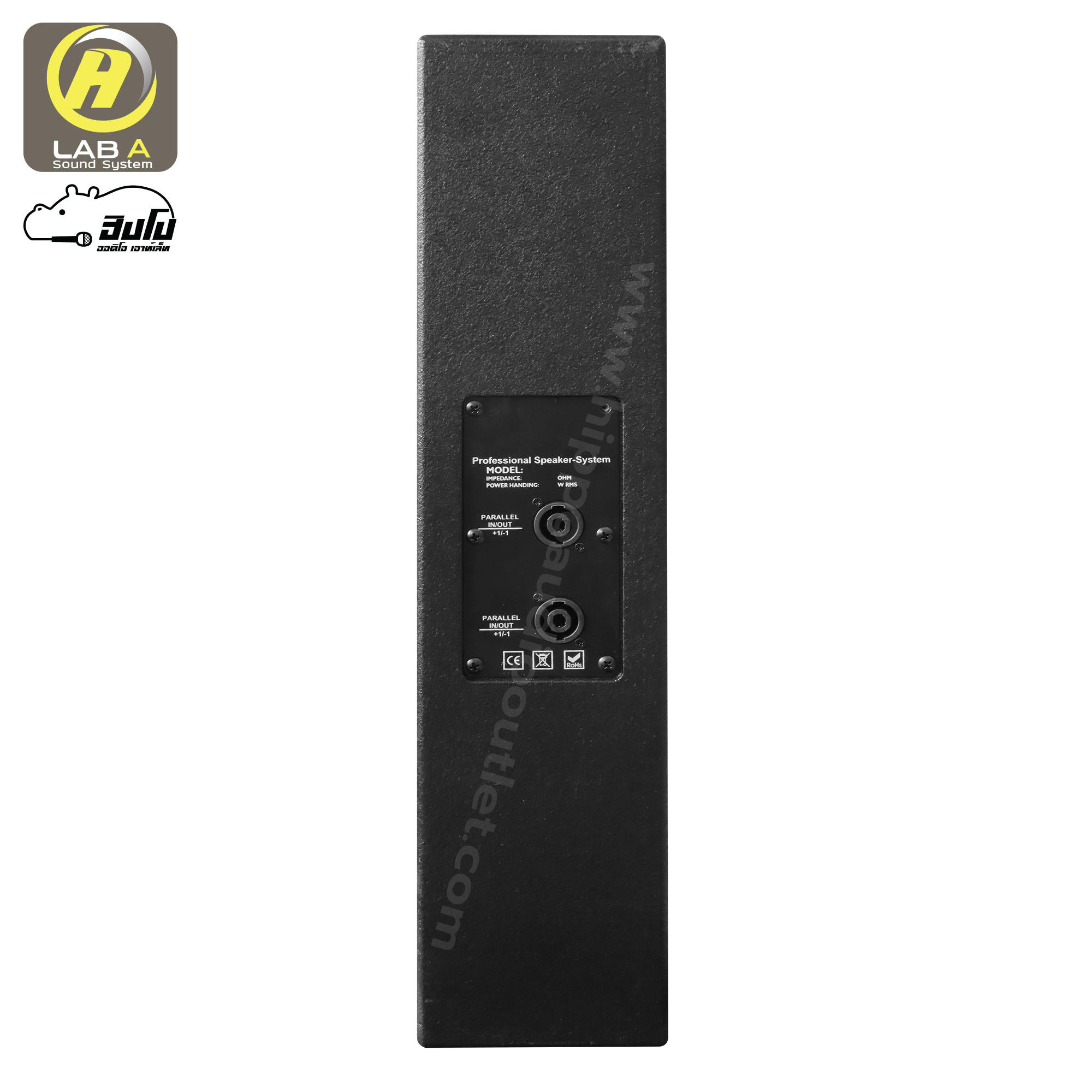 ตู้ลำโพงสำเร็จ 4 นิ้ว CL44(SK)คอลัมน์ LAB A (HP001-01)