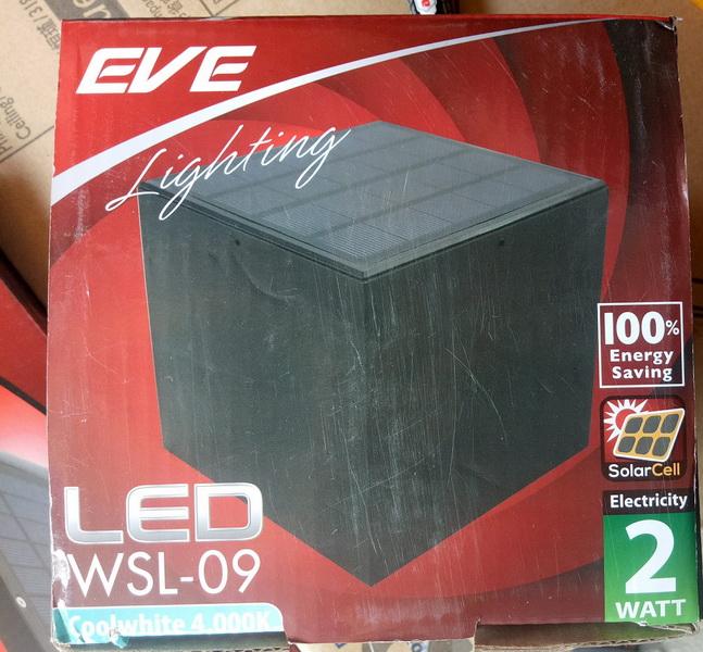 EVE โคมผนังโซล่าเซลล์ โคมแสงอาทิตย์ โคมผนัง 2W WSL-09 แสงคลูไวท์ COOLWHITE solarcell lighting