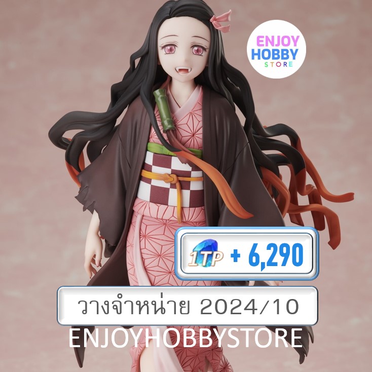 พรีออเดอร์ scale Nezuko Kamado 1/8 Demon Slayer Kimetsu No Yaiba (ปิด 03/09 วางจำหน่าย 2024/10)