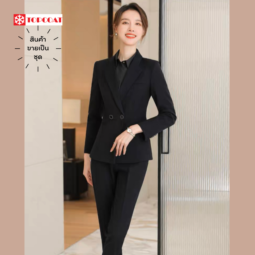 ชุดสูทผู้หญิงพร้อมกางเกง สูทเข้ารูป สีดำ