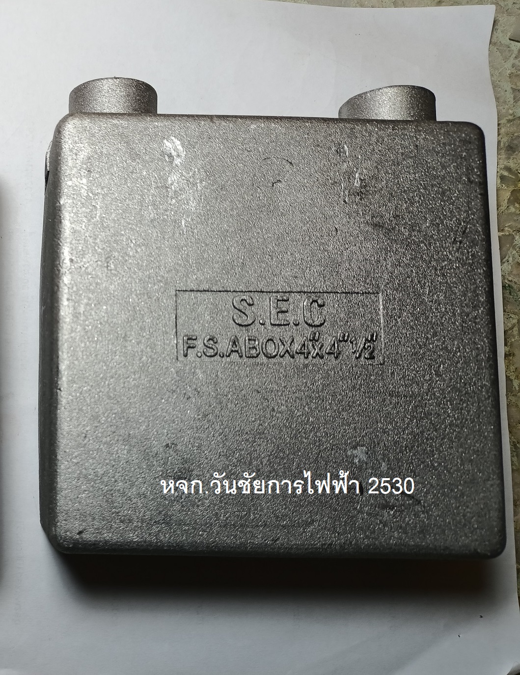 FSS / FSA Box 4x4 เอฟ.เอส.เอส. / เอฟ.เอส.เอ.บ๊อกซ์ 4x4 SEC 1/2 - 1นิ้ว