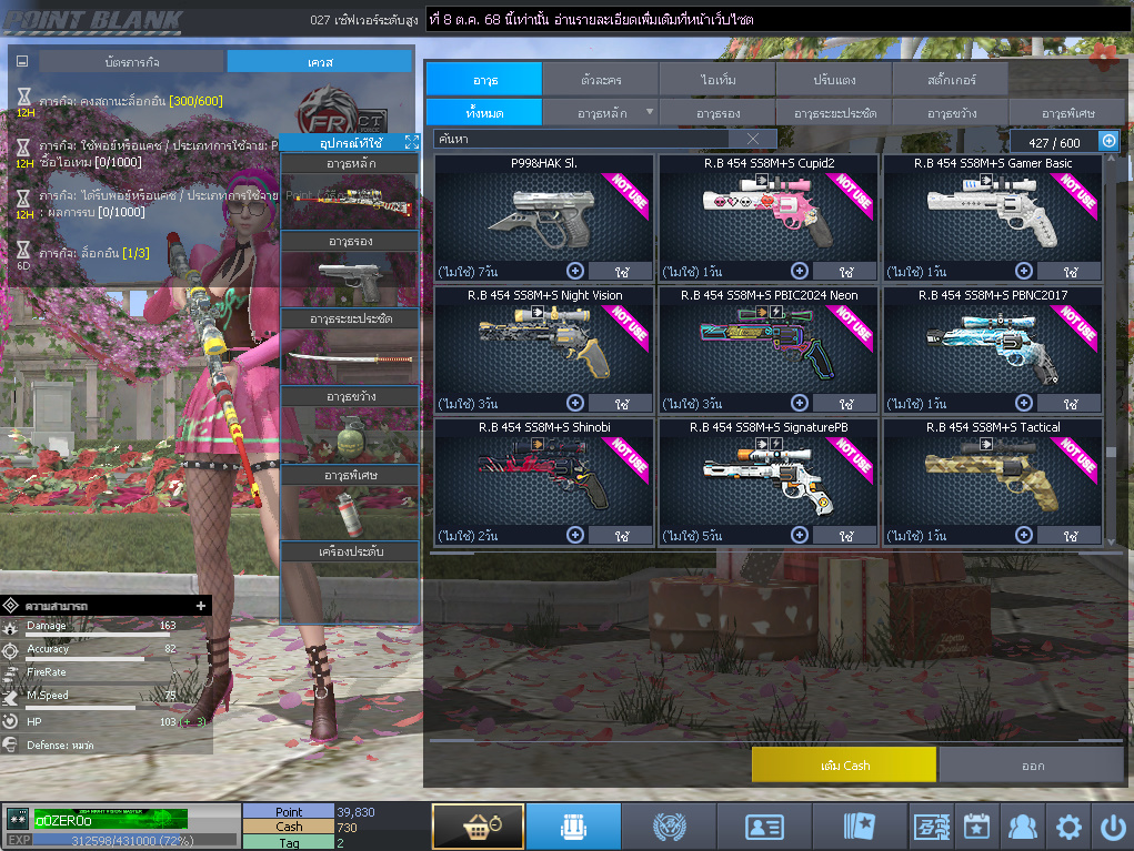 ID: 2 ด๐ก 3 จุด #ปืuพๅส7 #คๅ98 #HK417 #ตัวละคsไอดอลถาวs #ไอเทมตัวละคsพร้๐มเล่u (สะอาด)