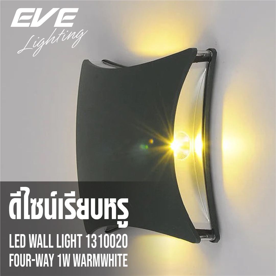 LED WALL LIGHT 1310020 Four-Way 1W WARMWHITE