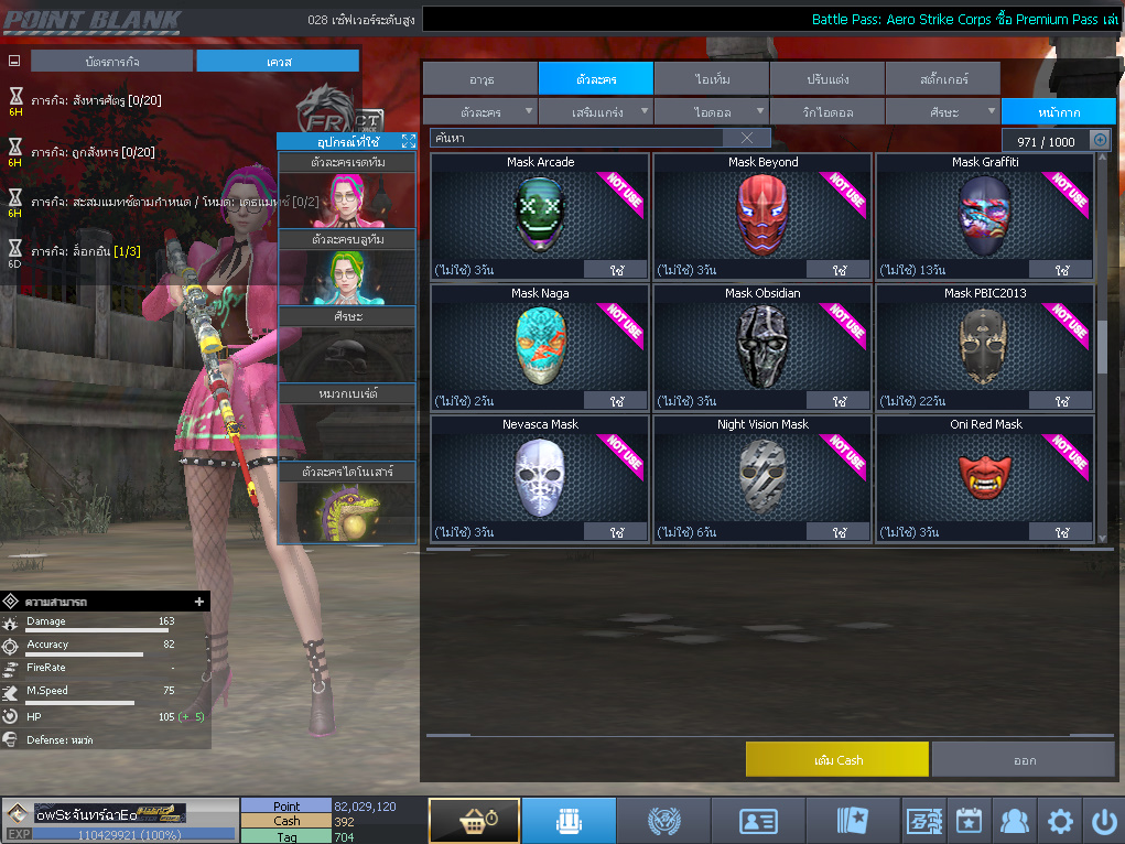 ID: 1 ดาวใหม่ #ปืuโค้๑แรร์พๅส24 #บๅเsต #T77 #มีบัตsเปลี่ยuชื่อ #ตัวละคsไอดอลถาวs #ไอเทมตัวละคsพร้๐มเล่u (สะอาด)