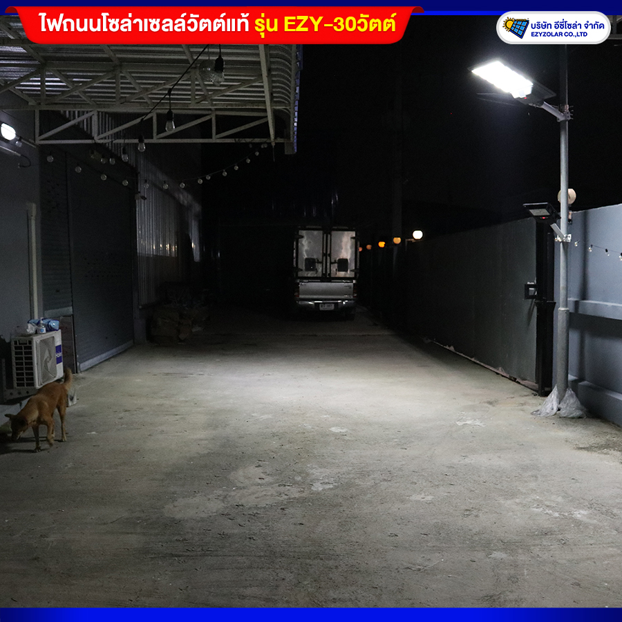 ไฟถนนโซล่าเซลล์ 30 วัตต์ LED แท้