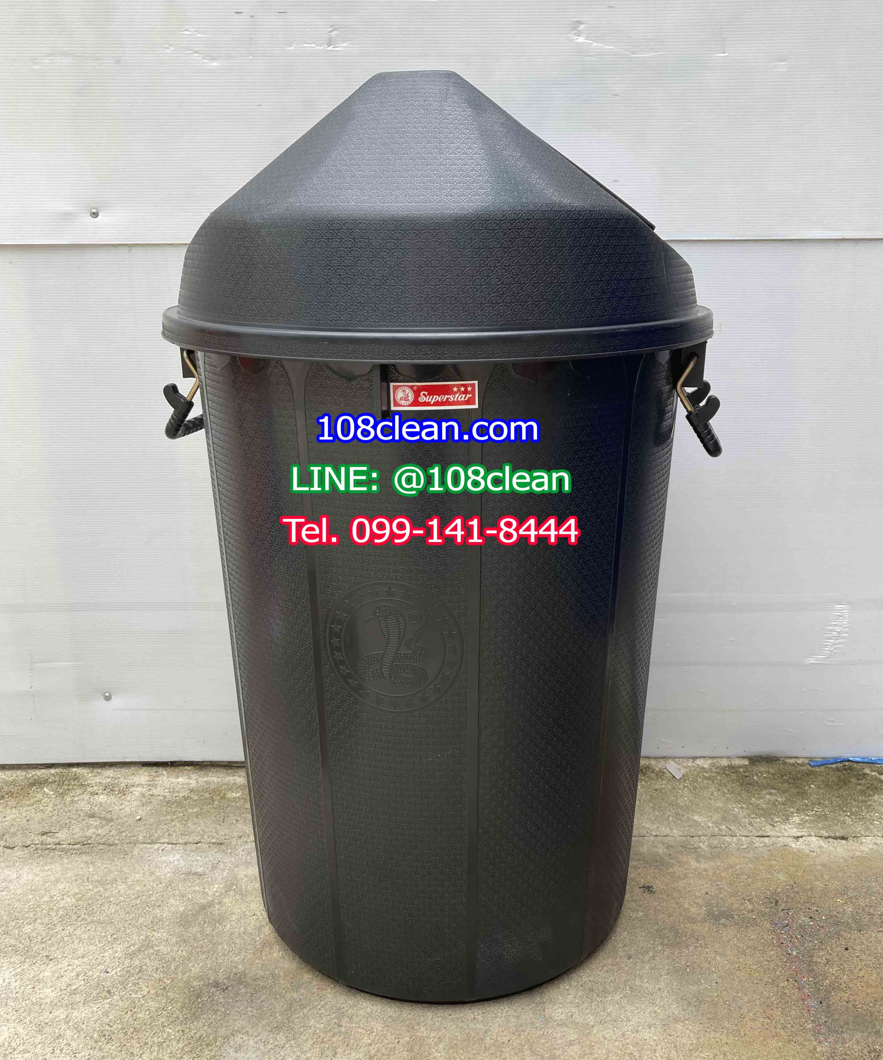 ถังขยะทรงกลม สีดำ ฝาแกว่ง 100 ลิตร